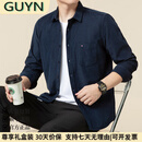 GUYN轻奢男装品牌2025春秋季新款中年纯棉长袖衬衫男士纯色衬衣 宝兰 宝兰 M 48