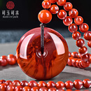 可玉可求新年礼物 南红玛瑙平安扣吊坠 男女款火焰纹无事圆牌玉佩项链 款八 H1828z