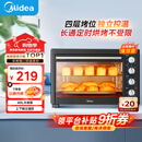 美的（Midea）【国家补贴】40L家用大容量多功能电烤箱 独立控温/机械操控/四层烤位/多功能烘焙MG38CB-AA三代