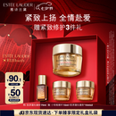 雅诗兰黛智妍胶原乳霜款面霜75ml淡纹紧致护肤品化妆品礼盒七夕情人节礼物