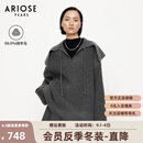 艾诺丝雅诗【商场同款】2024冬季新款高级感双面呢羊毛卫衣外套上衣30931072 霜灰色 L