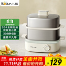 小熊（Bear）煮蛋器 蒸蛋器 不锈钢煮蛋蒸蛋神器 自动断电多功能一体早餐机 电蒸锅小型2-3人用 ZDQ-E12R2