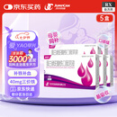 【5盒装】[盛雪元] 蛋白琥珀酸铁口服溶液15ml*6支/盒