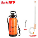 市下（seesa） 市下牌喷水壶园艺喷壶浇花洒水农药打药机农用手动气压式喷雾器 8L可喷6米高