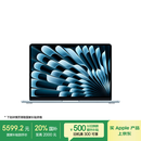 Apple/苹果【国家补贴】AI笔记本/2025款MacBook Air13英寸M4 (10+8核) 16G 256G天蓝色电脑MC6T4CH/A