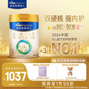 美素佳儿（Friso）皇家幼儿配方奶粉3段（1-3岁幼儿适用）800g*3 乳铁蛋白 (新国标)