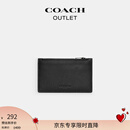 蔻驰（COACH）【七夕情人节礼物】【专享直降】奥莱男士拉链卡包简约通勤 QB/黑色