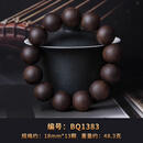 宏宇呈祥小镇店越南芽庄白奇楠沉香手串男士1.8满结油佛珠手链传世收藏级 编号：BQ1383