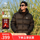 骆驼火山羽绒服1.0男士鸭绒加厚防寒面包服潮款冬季外套M13CR07089H