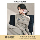 MAXRIENY慵懒感堆褶套头修身针织衫钉珠抽褶气质半裙秋套装 浅灰套装 L