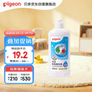 贝亲（Pigeon）奶瓶清洗剂 洗奶嘴果蔬水杯餐具玩具洗洁精小瓶 400ml MA26