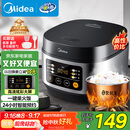 美的（Midea）电饭煲电饭锅小型3升2-3人前置大屏面板24小时预约多功能压力家用智能电饭煲FB30Q1-406K
