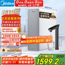 美的（Midea）【白泽Max 1200G】0阻垢剂净水器国家补贴家用 6年RO反渗透厨下式直饮过滤净水机 触控屏双出水