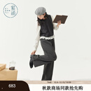 紫涵（ZIHAN）紫涵灰色上下套装女2025秋季新款简约假两件上衣宽松阔腿裤两件套 灰色 S