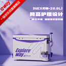 一味NEX钓箱全套新款钓鱼箱聚氨酯发泡钓鱼装备小台钓箱 满配右手版