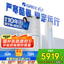 格力（GREE）3匹 云锦三代 新1级能效变频 客厅圆柱立式柜机 冷酷外机省电空调KFR-72LW/NhBa1BAj家电国家补贴