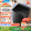 美的（Midea）波轮洗衣机全自动家用 MB10V37T 10公斤 一级能效 健康除螨 全域抗菌  以旧换新 家电国家补贴20%