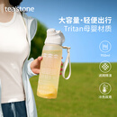 teastone 运动水杯大容量水壶户外健身冷泡茶杯茶水分离950ml开学军训学生