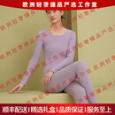 POUMssei轻奢品牌女士保暖内衣女德绒轻暖薄款紧身秋衣秋裤套装秋冬季 香芋紫 M