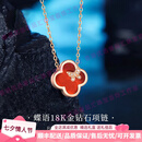 LANSILLtoodm轻奢品牌18K金项链高级感四叶草蝴蝶吊坠锁骨链七夕情人节 蝶语18K金钻石项链