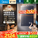 美的（Midea）【安睡M9 Max】16升燃气热水器天然气【三大一级静音强增压】恒温大水量家用 国家补贴15%以旧换新