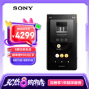 索尼（SONY）NW-ZX706 高解析度音乐播放器 Hi-Res Audio 5英寸 安卓流媒体 32G 黑色