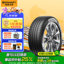 德国马牌（Continental）汽车轮胎 215/55R17 94W UCJ 适配迈腾/XRV/亚洲龙/广汽AION