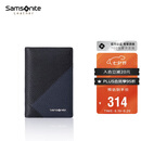 新秀丽（Samsonite）男士商务卡包多功能牛皮名片夹钱包礼盒男士七夕礼物TK6