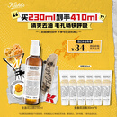 科颜氏（Kiehl's）金盏花洁面啫喱230ml洗面奶保湿清洁护肤礼盒教师节礼物