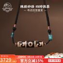 布达拉宫红肉三眼莲师天珠藏式双虎牙吊坠男女天珠玛瑙本命年项链生日礼物 三眼莲师天珠吊坠（新款）
