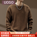 UOSO高端美式粗针重磅复古针织衫男秋季新款宽松打底衫痞帅圆领毛线衣 深咖啡 S 适合90-110斤