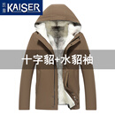 凯撒（KAISER）连帽水貂派克服男整貂皮毛一体可脱卸海宁貂皮大衣男行政款外套冬 茶卡色+十字貂+水貂袖 L 适合100-120斤