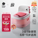 babycare儿童马桶坐便器小马桶宝宝马桶多功能婴幼儿便盆6月-6岁 维尔粉