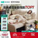 林氏家居猫抓布艺沙发客厅2025新款小户型可拆洗云朵沙发一体两用家具G064 【10防猫抓布】贝母白|双人1.55m 一体两用沙发床