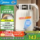 美的（Midea）电热水壶恒温烧水壶自动断电保温一体2L大容量母婴级316L不锈钢无缝一体内胆自动断电 SH58-Q