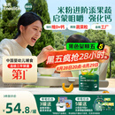 英氏婴幼儿米粉258g维D加钙南瓜味多乐能营养宝宝辅食加钙米糊2阶7月+