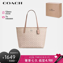 蔻驰（COACH）【品牌直供】女士经典标志CITY 33大号托特包单肩包七夕礼物