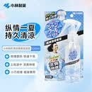 小林制药清凉喷雾超爽型100ml舒爽散热快速降温爬山户外跑步健身适用