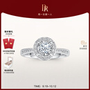 DR【卢浮宫巴黎戒】求婚钻戒 TRUE LOVE简奢款群镶结婚钻石节日礼物 热销【现货闪发】 10分F色VS2