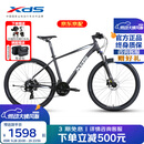 喜德盛（xds）山地自行车黑客500铝合金车架24速油碟单车27.5轮径深灰白17寸