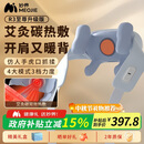 妙界【政府补贴】R3至尊升级版颈椎按摩器肩颈按摩仪按摩披肩斜方肌腰腿按摩生日送长辈中秋节礼物男女