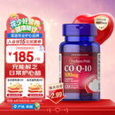 普丽普莱辅酶Q10胶囊100mg120粒保护心脏上班族初保养 美国进口