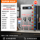 苏泊尔（SUPOR）开水器商用电热开水机全自动进水饭店电热烧水器开水炉保温 [追求大出水量选] 双开水丨高端保温数显屏不带滤芯 40L
