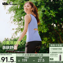 蕉下（beneunder）背心女吊带紧身速干显瘦运动可外穿打底CC957薄藤紫M