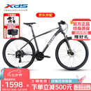 喜德盛（xds）山地自行车黑客500铝合金车架24速油碟单车27.5轮径深灰白17寸