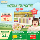 爷爷的农场婴幼儿有机五谷蔬菜面210g  婴儿辅食面儿童宝宝面条早餐6-12个月