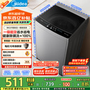 美的（Midea）波轮洗衣机全自动家用 MB90V33B 9公斤 一级能效节能 100%健康除螨 专利免清洗 宿舍租房 以旧换新