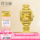 珍宝丽金表女999足金手表女士石英表黄金手表黄金表带礼物 金重约41克