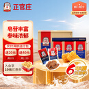 正官庄高丽参红参蜂蜜切片20g*6包六年根韩国进口礼盒
