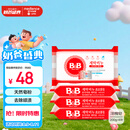 保宁（B&B）婴幼儿尿布洗衣皂儿童洗内衣内裤肥皂宝宝专用香皂【200g*4块】